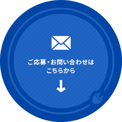 bnr_half_contact